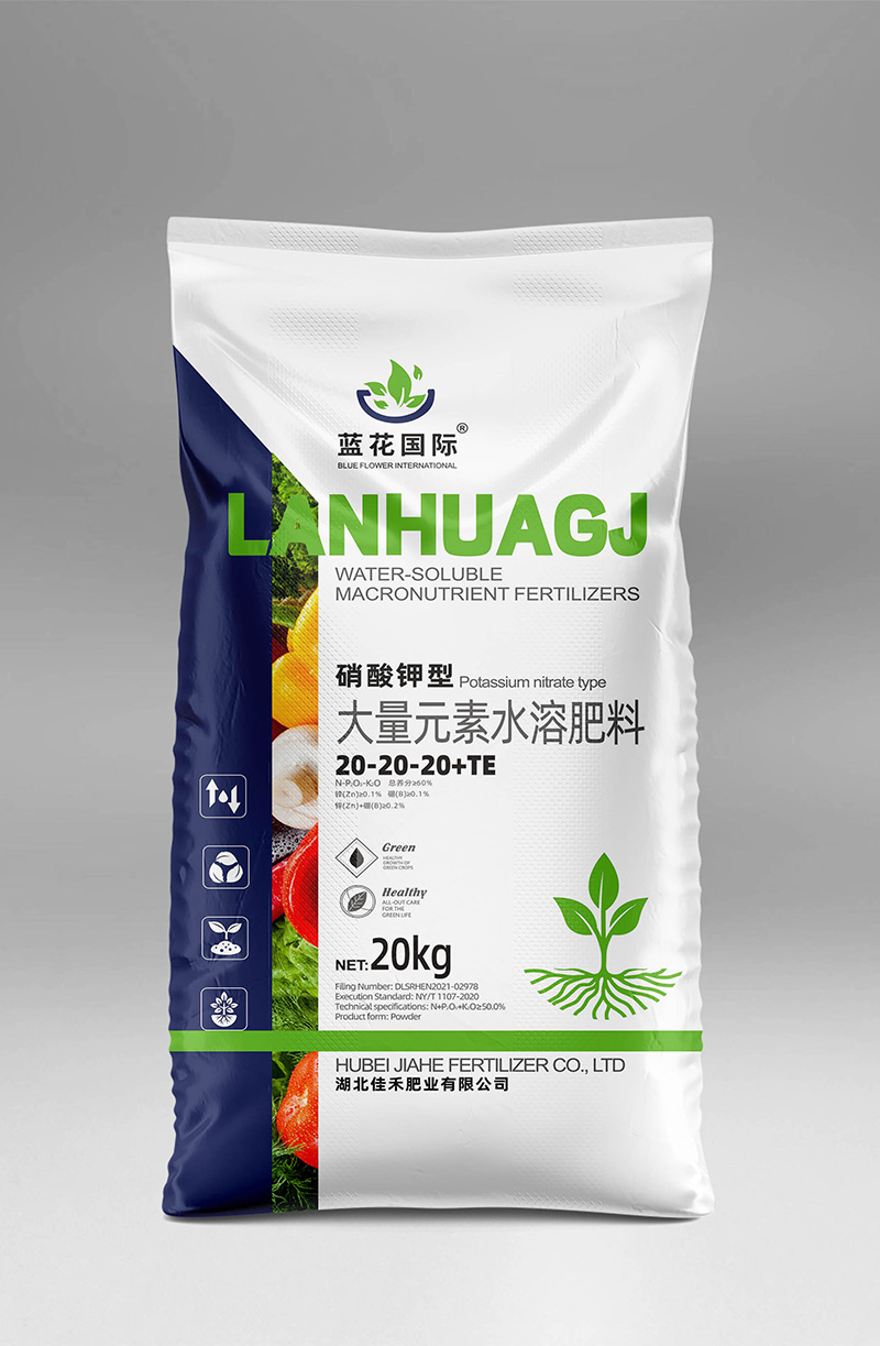 大量元素水溶肥料